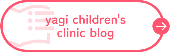 yagi children's clinic blog
